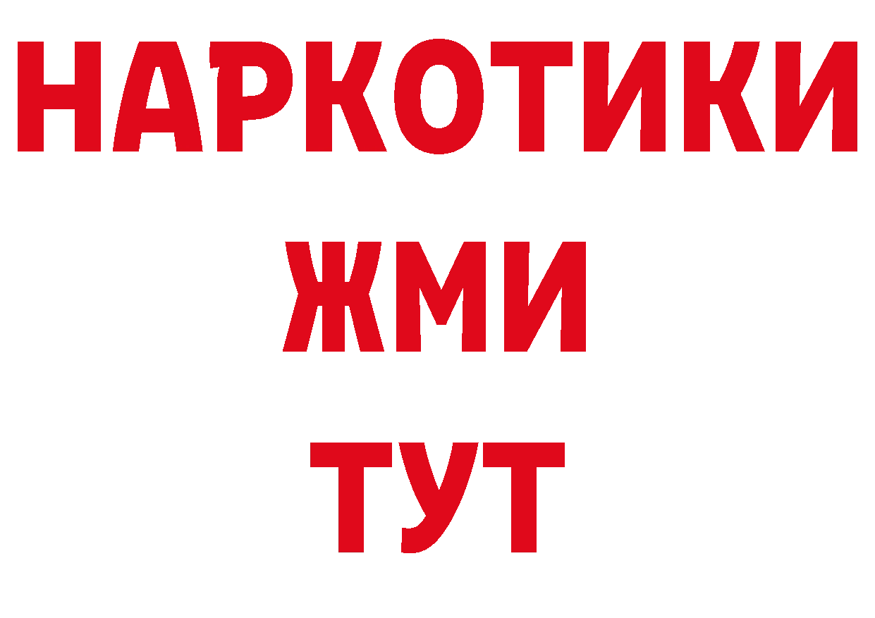 Каннабис VHQ как зайти нарко площадка мега Донецк