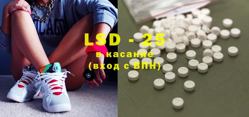 блэк спрут ссылка  Донецк  LSD-25 экстази ecstasy 